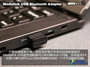 價(jià)廉物又美 25美元以下最優(yōu)電子產(chǎn)品推薦